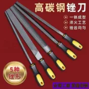 ✈️優選賣家✈️銼刀 鋼銼 金屬木工鉗工矬子挫刀扁高碳鋼平闆半圓三角圓套裝搓刀 VZRZ1699