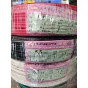 零售 切售 散裝 散米 太平洋 PEWC PVC IV VVF 5.5mm2 5.5平方 電線 非XLPE PEX