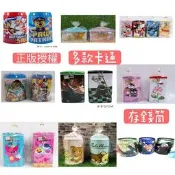佳佳玩具 - KITTY 佩佩豬 迪士尼 航海王 鬼滅之刃 手提 附鎖 存錢桶 可樂罐 存錢筒 存錢罐 正版授權
