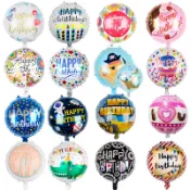 18吋 鋁箔 圓型 生日氣球 生日佈置 生日快樂 慶生 告白 求婚 婚禮 舞會 尾牙 春酒佈置