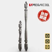 (店+)MEGACOIL 1/4雙頭十字 削腰起子頭 高扭力起子頭 PH2雙頭 雙頭高扭 起子頭 高扭力十字批頭 台灣製