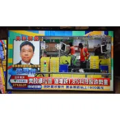 【保固6個月-新北市】RANSO 聯碩 43吋 43R-DF1液晶電視- 2016年
