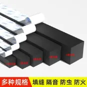 加厚黑色海綿eva密封條防撞泡沫長條大門縫隙填充門底防風擋水條