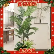 仿真綠植客廳假花卧室裝飾組合家居客廳家裝竹子仿生貴妃葵旅人蕉綠色