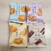 《省錢一哥》郭元益餅乾隨手包 蝴蝶千層派 可可酥巧克力餡 雙倍起司莎布蕾39g 溫泉鹽奶油曲奇35g 喜餅