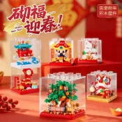 國潮馬年吉祥物桔子樹財神舞獅招財貓桌面擺件兼容樂高積木玩具禮【玩趣星球】