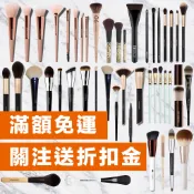 🎁NG出清 Sonia Kashuk Sephora NYX MAC 刷具挖寶區 粉底刷 腮紅刷 蜜粉刷 眼影刷 修容刷