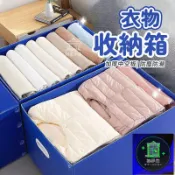 築夢居 免運 公司貨 可開發票 【PP 中空板收納箱】衣物收納箱 衣櫃收納盒 塑料防水紙箱超硬 衣服收納盒可摺疊防潮書籍扣手紙箱搬家箱打包箱QCH工廠直銷 全館折扣 售後保障 店長新品推薦 年底鉅惠 6z916112