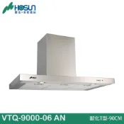 HOSUN 豪山 歐化T型-90CM VTQ-9000-06 AN