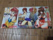 [阿娟雜貨店]C-09--新視界A漫-女忍者與公主 愛的那個人 RUN ABOUT