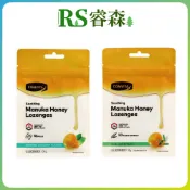 Comvita 康維他 麥蘆卡蜂蜜潤喉糖 夾鏈袋小包裝 54g 薄荷潤喉糖 橄欖葉潤喉糖 紐西蘭潤喉糖 小包裝潤喉糖