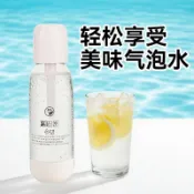 【清涼一夏 便攜汽水機】氣泡水機 蘇打水機 CO2 汽水機 家用自制冷飲機 DIY冷飲機 氣泡酒 氣泡水 蘇打水 自製碳