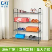 星光精品館 【碳鋼免打孔】鞋架 鞋子收納架 置物架 鞋櫃 拖鞋架 球鞋架 四層收納 家用玄關 客廳收納 黑色簡約 免釘安裝 承重力強