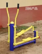 室內外健身路徑登山車劃船器騎馬機公園社區體孕運動老年鍛煉器材