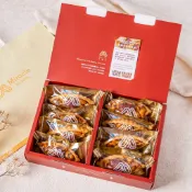 【米樂客】(8入)黑糖紅棗腰果塔禮盒（無麩質）養生｜100%天然奶油｜春節禮盒｜企業禮盒｜宜蘭伴手禮