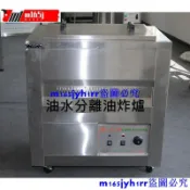金牌發貨+(立式/臺式油水混合瓦斯型油炸機)油炸爐油炸鍋