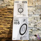 (店+)YAMAHA HS5 HS 5 hs-5 監聽 喇叭 專業 錄音 混音 黑色/白色 公司貨