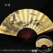 特價中⚡ 古風絹布折疊扇學生古風扇子 折疊日用扇中國舞蹈道具男折扇 優質絹布/宣紙扇面 天然竹木扇骨 書法/國畫表演通用