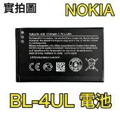 台灣出貨🔁Nokia BL-4UL 2017 新版 3310 3G版 Nokia 215 TA-1022 全新電池