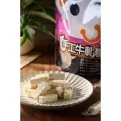 (店+)【新錤食品】手工牛軋系列~手工牛軋糖