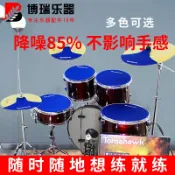 協貿國際日用品生活10館 架子鼓消音墊隔音墊爵士鼓靜音墊家用夜晚打擊鼓硅膠高彈神器套裝