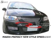 MAZDA PREMACY NEW STYLE SPEED前保桿空力套件02-06