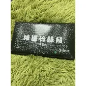 鴻運麻將 竹絲筒子33mm