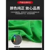 48h出貨丶綠幕摳像背景布綠布攝影間扣像拍照綠色摳圖白色藍色幕布黑布