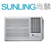 SUNLING尚麟 SAMPO聲寶 單冷 定頻 窗型冷氣 右吹 110V AW-PC122R 2~3坪 0.8噸