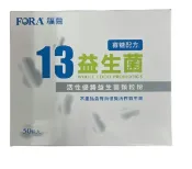 橘子藥美麗 福爾 13益生菌 活性優勢益生菌顆粒粉 寡糖配方50包入