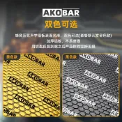 墨韵書香 驚爆價 臺灣熱賣🔥汽車隔音棉 靜音墊 隔音墊 防水消音棉 丁基膠制震墊 吸音棉 止震板 隔熱棉 鋁箔制震墊 降噪 貼自
