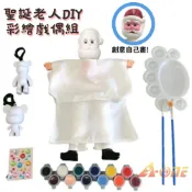 ALL SPLENDID 【A-ONE 匯旺】聖誕老人 DIY彩繪可愛布袋戲偶組(含2彩繪流體熊12色顏料2水彩筆調色盤水鑽)卡通人偶童玩具手偶