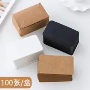 牛皮紙黑白卡紙明信片拼音英文單詞空白小卡片單詞卡片留言卡(牛皮卡) 030-00138
