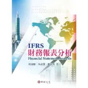 (店+)║華泰║財務報表分析(IFRS) 周淑卿 吳貞慧 9786267395301