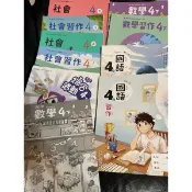  1上6上，6下4上全新3下4下康軒版數學翰林國語，課本習作，綜合活動二手翰林版數學，社會自修樣書，自然，國小108新課綱