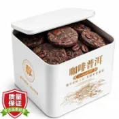 森域茶葉 濃香】咖啡普洱熟茶雲南宮廷普洱老茶小粒焦香咖啡豆中西結合熱飲 茶葉 普洱茶