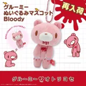 日本 Gloomy Bear 暴走熊吊飾 | 鑰匙圈