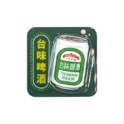 台味拾光 台灣意象雙層磁鐵-台味啤酒 墊腳石購物網