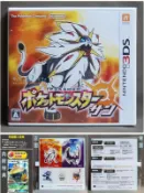 【月光魚 電玩部】現貨全新 日版 附特典 內建中文語系 3DS 精靈 寶可夢 太陽 月亮 神奇寶貝 日規主機專用
