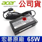 筆電達人 公司貨 宏碁 Acer 65W 黑色 原廠 變壓器 電源線 充電器 充電線 F5-572 F5-572g N15Q1