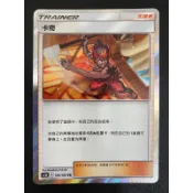 【稻荷狐狸🦊】PTCG 卡奇 TR AS5b 185/186 普卡AC1a 145/158