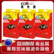 ECOGEL 易克捷 超值大包裝除蟑盒15公克x3入