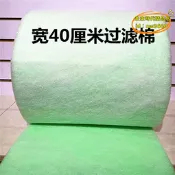 【優選】12米整卷40寬養魚綠白雙層水過濾棉魚缸水族箱過濾器魚池濾棉卷棉