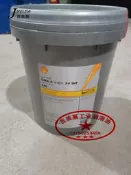 【風行工業膠】殼牌可耐壓shell Omala S4 WE68 100 150 220 320 460合成齒輪油