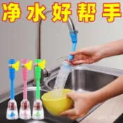 🔥免運🔥台灣出貨🔥水龍頭過濾器家用自來水凈化器廚房龍頭濾嘴延伸防濺文創文化用品 RRIPH730