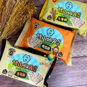 [SNACKS MAP零食地圖]台灣名產 竹山之光日香 地瓜餅 牛蒡餅 冬筍餅 植物五辛素 小包裝 鹹餅乾古早味餅乾