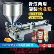 雲翼商貿 {台灣公司貨 可打統編}遠康臥式氣動膏體定量灌裝機 蜂蜜 醬料灌裝機 單頭膏體分裝機液體 化妝品灌裝機 自動灌裝機 轉閥型