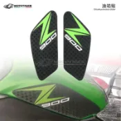 機車改裝部-🌈好物優選🌈適用Kawasaki川崎 Z900 摩託車通用油箱側貼防滑貼 油箱貼