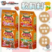 【獅子王寵物】🦁DoggyMan 多格漫軟性主食 軟飼料 骨骼關節保健 腸胃保健 皮膚毛髮保健 犬用軟飼料 F079