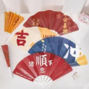 【現貨500】原創勵誌文字七折扇 卡通折扇 手扇 兒童夏季禮品 小扇子 學生迷你隨身折疊扇子 禮物扇子 WG 5BDN